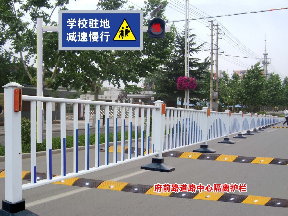 道路护栏